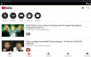 Обновление дизайна Youtube в браузере Ютуб компьютерная версия на андроид