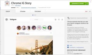 Как скачать Stories или прямой эфир других пользователей из Instagram Плагин для chrome истории instagram