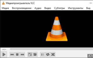VLC Media Player скачать бесплатно для windows русская версия Скачать приложение vlc media player